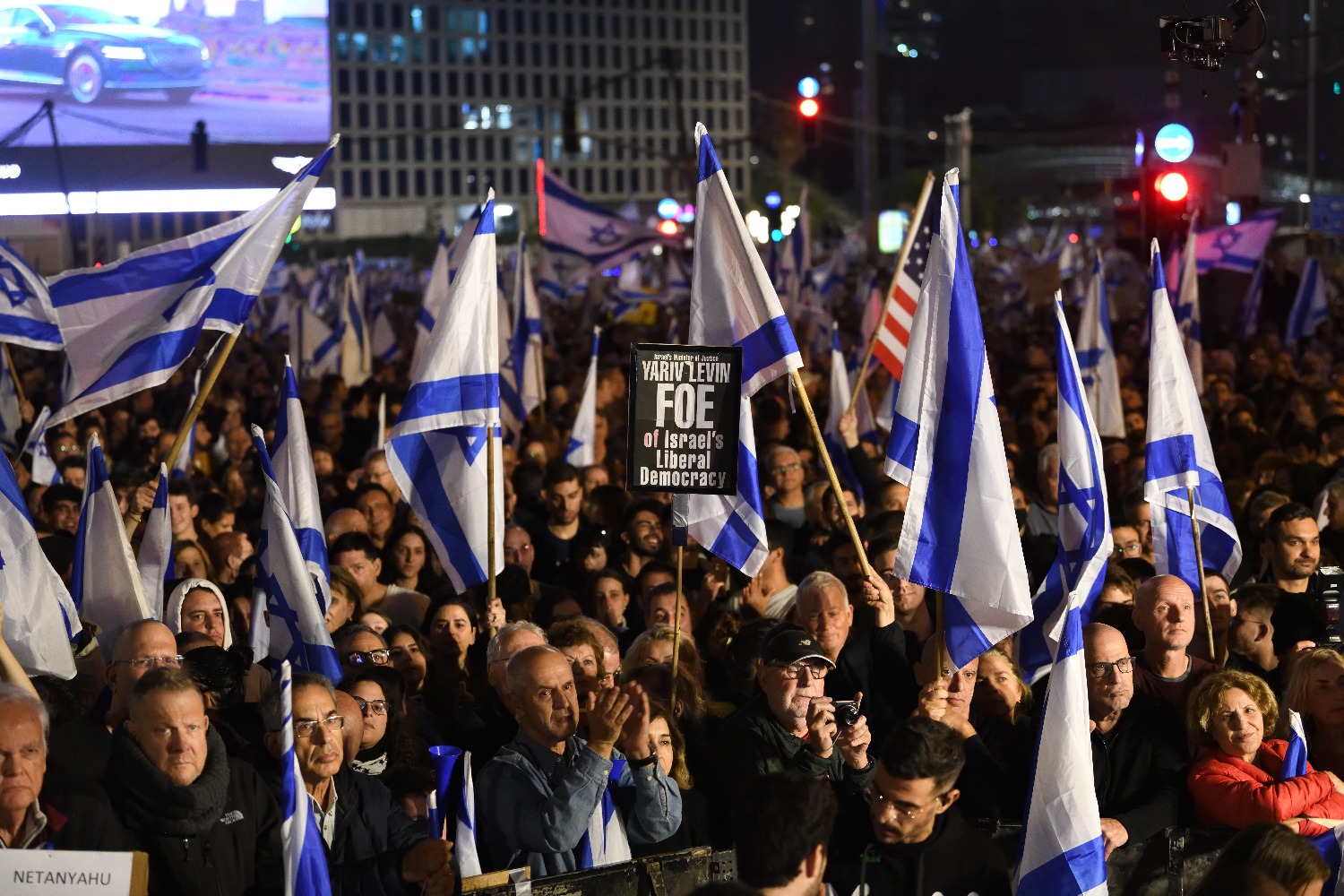 Демонстрация против правовой реформы в Тель-Авиве состоится - без музыки и с минутой молчания