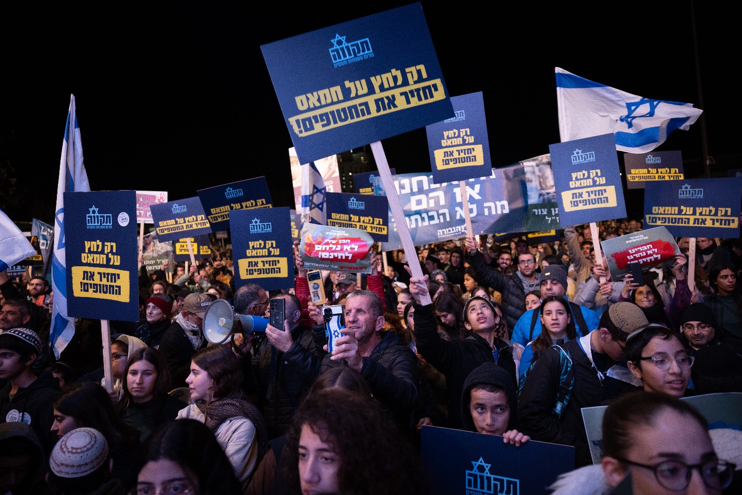 В Иерусалиме прошла многотысячная демонстрация за войну до победного конца