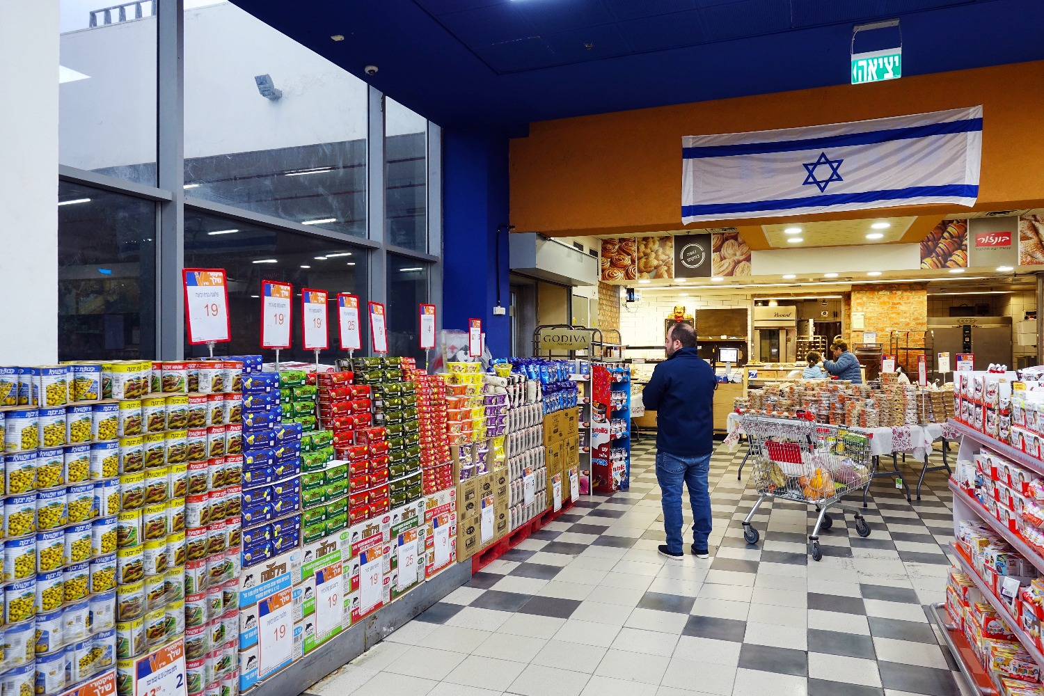 Инфляция в Израиле уменьшилась до самой низкой за 2 года отметки