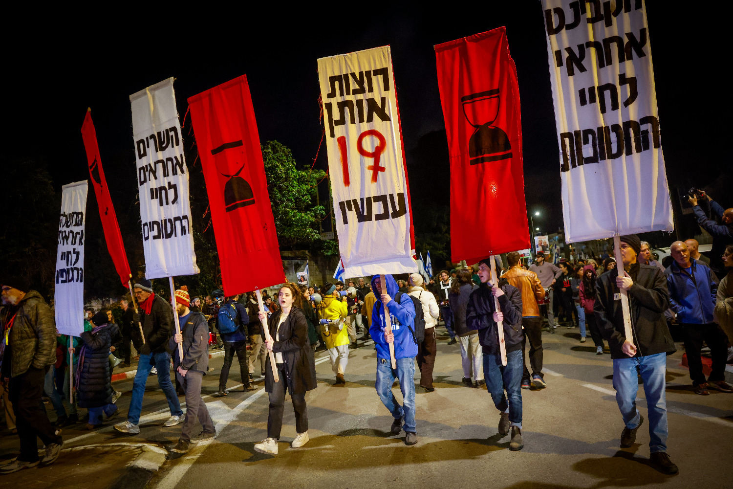 Субботние демонстрации в Тель-Авиве: столкновения с полицией и аресты