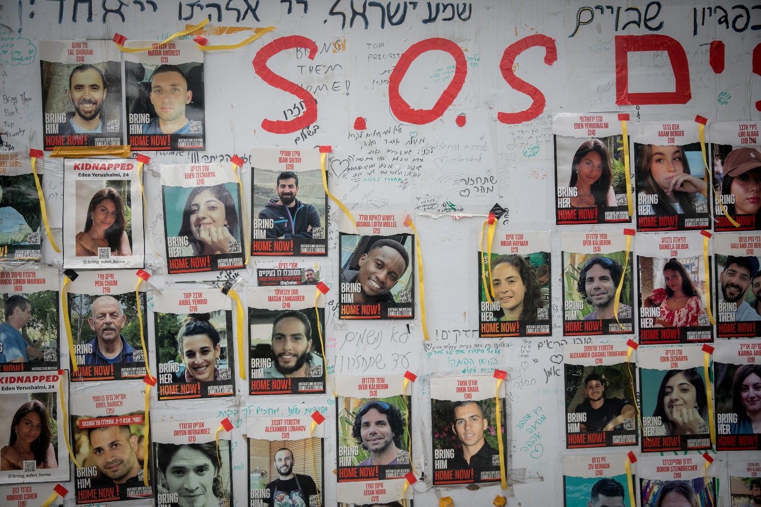 Семьи похищенных перекрыли улицу возле Кирии в Тель-Авиве