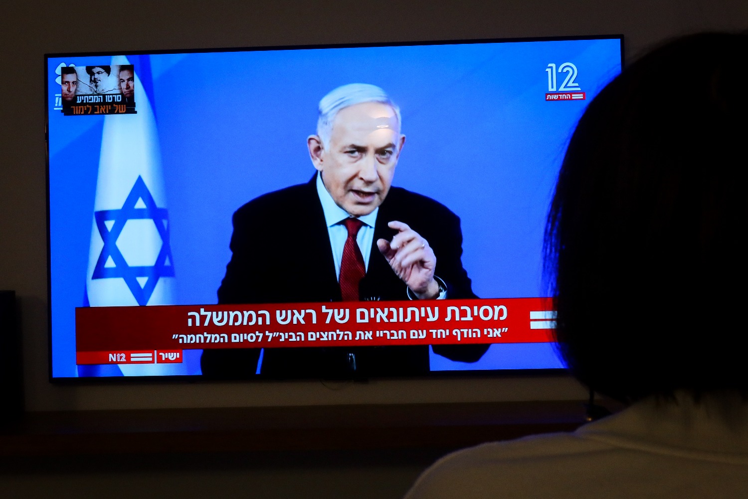 New York Times: Израиль должен уничтожить ХАМАС, Нетанияху должен уйти