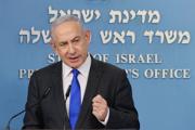 Нетаниягу: «Предложение ХАМАСа было далеко от наших требований»