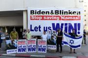 В Израиле заявили, что прекращение поставок оружия снижает шансы на сделку
