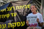 Четверо израильтян объявили голодовку до возвращения заложников
