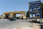ЦАХАЛ обнаружил у КПП в Рафиахе около 50 туннелей