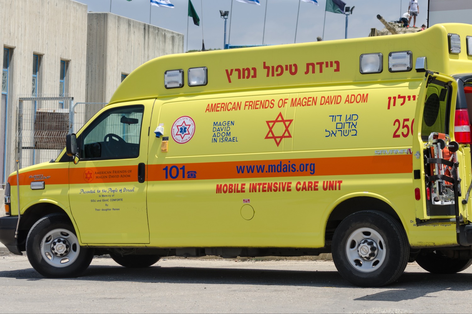 Погибшая и раненые в результате взрыва автомобиля в Ашкелоне