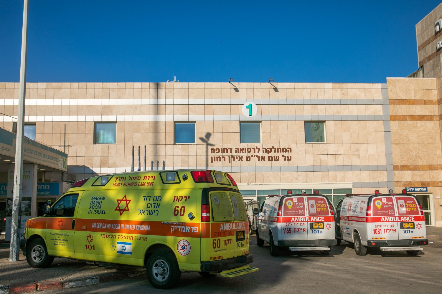 Спецназовец ХАМАСа госпитализирован в больницу Реховота